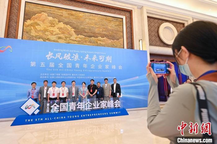 圖為參會(huì)青年企業(yè)家合影留念?！『闻罾?攝