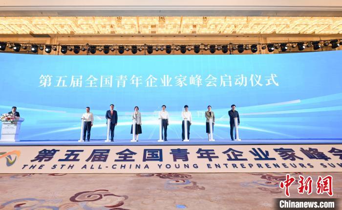 圖為峰會(huì)啟動(dòng)儀式?！『闻罾?攝