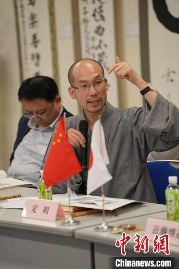 福建黃檗山萬福寺方丈、福建省黃檗禪文化研究院院長定明法師發(fā)言 主辦方供圖