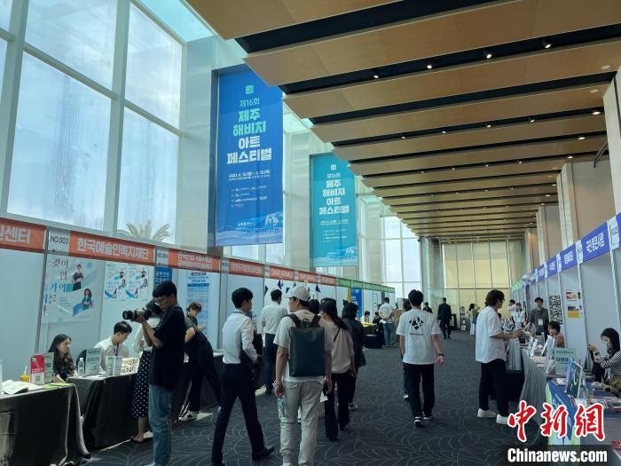 圖為第16屆濟(jì)州海比奇藝術(shù)節(jié)。　首爾中國文化中心供圖