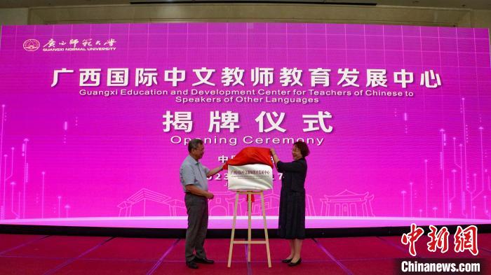 揭牌儀式現(xiàn)場?！∈Y豐慧 攝