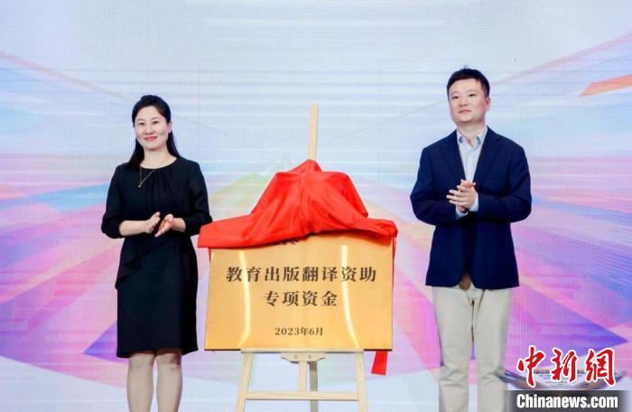 首屆出版教育國(guó)際高峰論壇在北京召開?！”本┯∷W(xué)院供圖