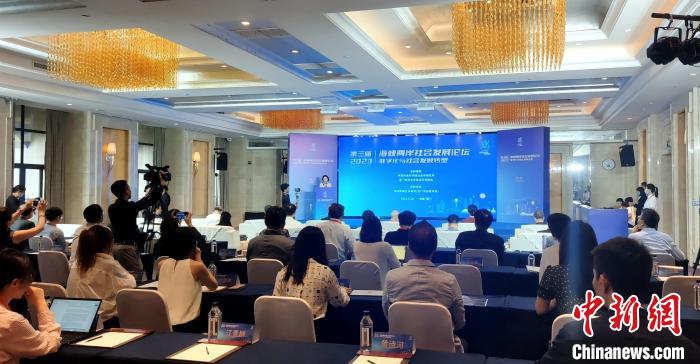 第三屆海峽兩岸社會發(fā)展論壇18日在廈門舉辦?！罘?攝