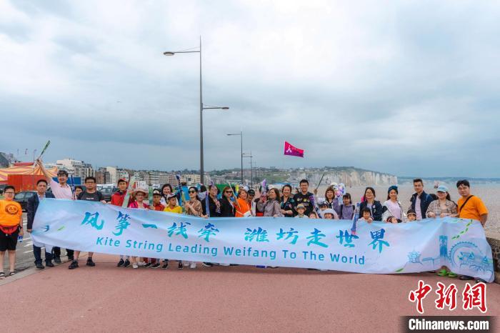 當(dāng)?shù)貢r(shí)間6曰18日，“法國風(fēng)箏之都”迪耶普舉辦中國風(fēng)箏體驗(yàn)活動(dòng)。圖為風(fēng)箏愛好者們合影?！≈鬓k方供圖