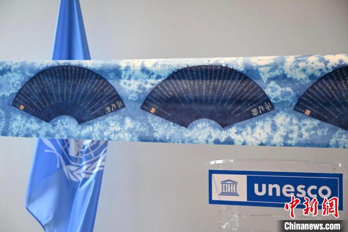 用板藍(lán)根蠟染制作的陸羽《茶經(jīng)》也在此次國際茶日活動上展出?！●R海雯 攝