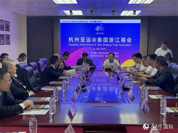 杭州亞運(yùn)主題座談交流會會場。人民網(wǎng)記者 劉慧攝