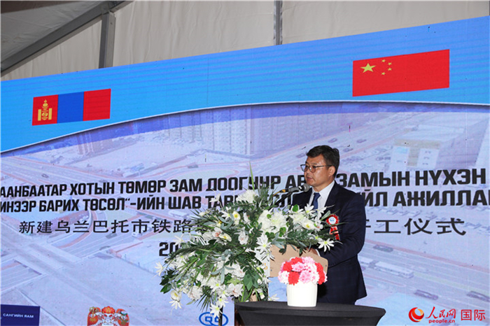 蒙古國(guó)財(cái)政部發(fā)展資金投資局局長(zhǎng)其莫德蘇倫致辭。人民網(wǎng)記者 霍文攝