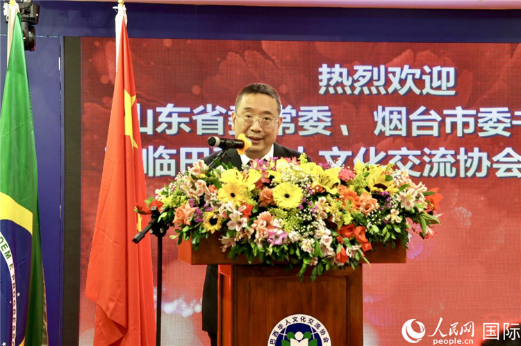 巴西華人文化交流協(xié)會主席上官建峰致辭。人民網(wǎng)記者宋亦然攝