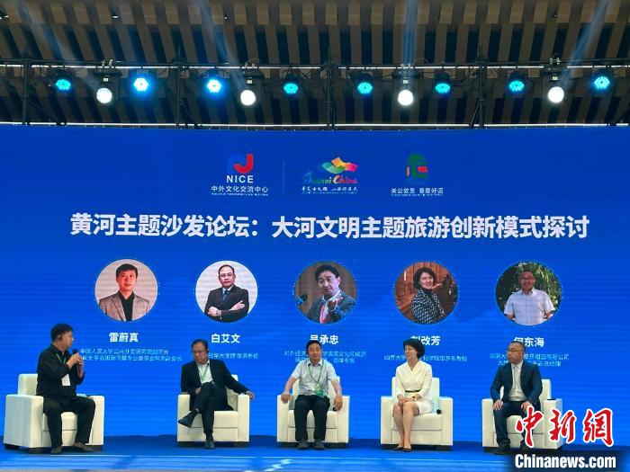專家學(xué)者齊聚山西共同就“大河文明主題旅游創(chuàng)新模式探討”議題進(jìn)行充分交流與對(duì)話?！⑿〖t 攝