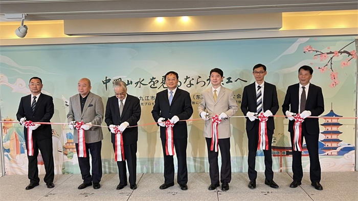 活動(dòng)現(xiàn)場(chǎng)照片。中國(guó)駐東京旅游辦事處供圖