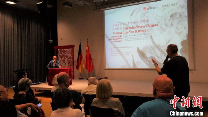 圖為現(xiàn)場觀眾提問?！“亓种袊幕行墓﹫D