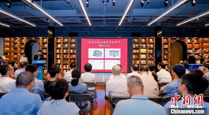 孫中山在上海事跡地系列明信片首發(fā)?！↑S浦區(qū)委統(tǒng)戰(zhàn)部供圖