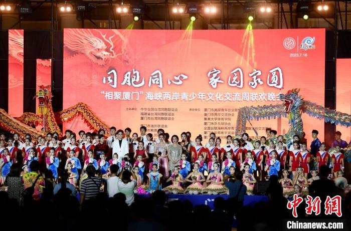 近700名參加活動(dòng)的兩岸青少年、臺(tái)胞攜手聯(lián)誼?！⊥鯑|明 攝