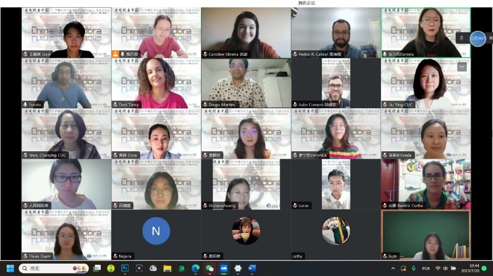 “看電視 看中國(guó)”中國(guó)影視作品海外青年賞析論壇（巴西分論壇）。 論壇截圖