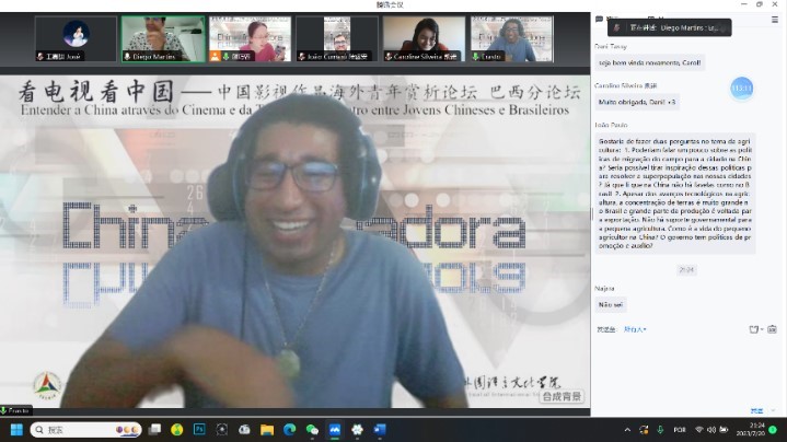 北京第二外國(guó)語大學(xué)的葡萄牙語外教安思鐸。 論壇截圖