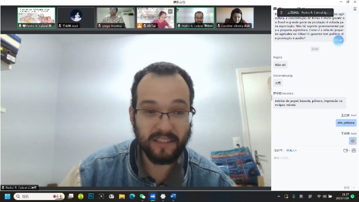 澳門大學(xué)哲學(xué)系博士生高培德。 論壇截圖