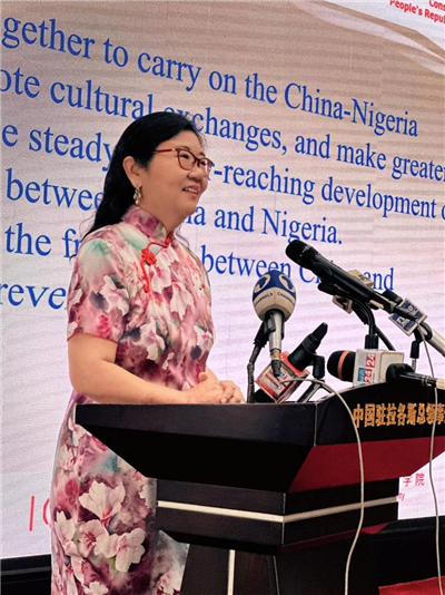 中國駐拉各斯總領(lǐng)館總領(lǐng)事嚴宇清致辭。駐拉各斯總領(lǐng)館供圖