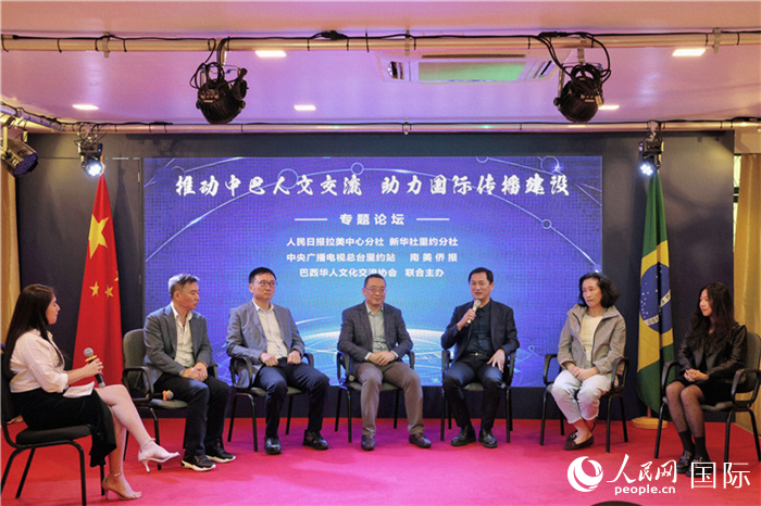 圖為專題論壇對話現(xiàn)場。人民網(wǎng)記者 時(shí)元皓攝