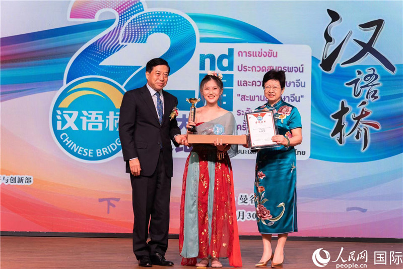 圖為第二十二屆“漢語(yǔ)橋”世界大學(xué)生中文比賽泰國(guó)賽區(qū)決賽現(xiàn)場(chǎng)。人民網(wǎng)記者 孫廣勇攝