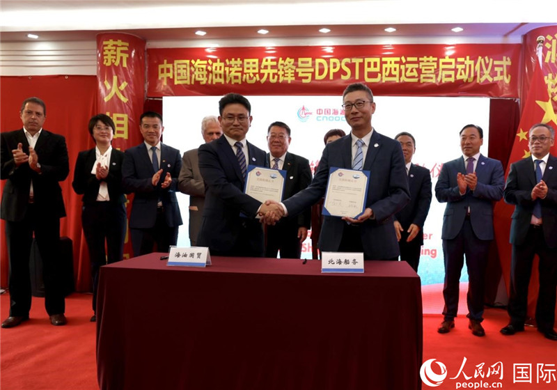 交接船確認(rèn)書簽署現(xiàn)場。人民網(wǎng)記者宋亦然攝