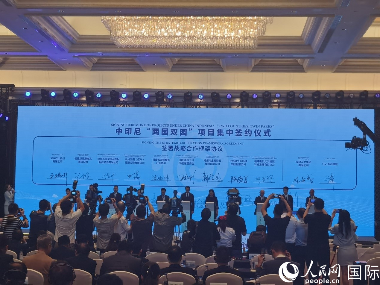 中印尼“兩國雙園”9個重點(diǎn)項(xiàng)目在“中國（福建）—東盟經(jīng)貿(mào)合作論壇”上集中簽約。人民網(wǎng) 楊春燕攝