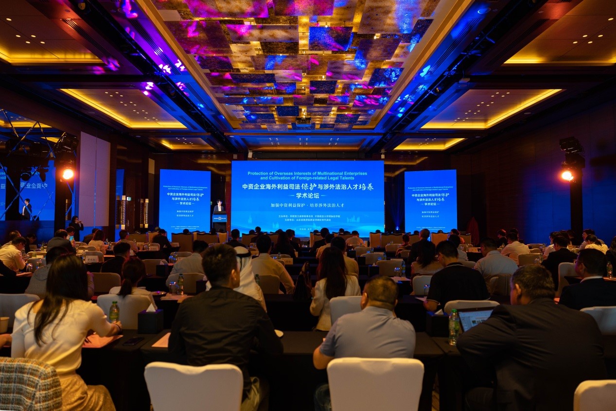 會(huì)場(chǎng)現(xiàn)場(chǎng)。阿聯(lián)酋文森律師事務(wù)所供圖