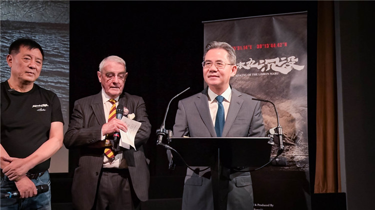 中國駐英大使鄭澤光致辭。郭錦標(biāo)攝