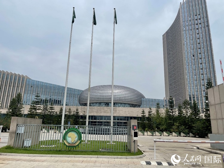 非盟會議中心。人民網(wǎng)記者 趙艷紅攝