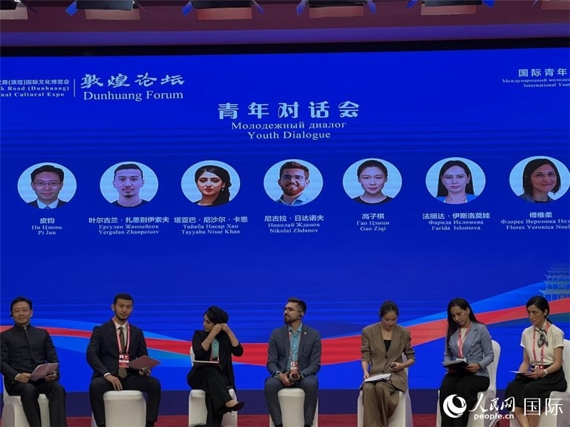 圖為論壇現(xiàn)場(chǎng)。人民網(wǎng)記者 張博嵐攝