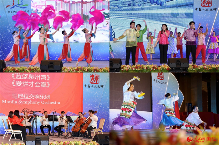 開幕式上，當(dāng)?shù)刂囆g(shù)表演團(tuán)體帶來精彩文藝演出。人民網(wǎng)記者 樊帆攝