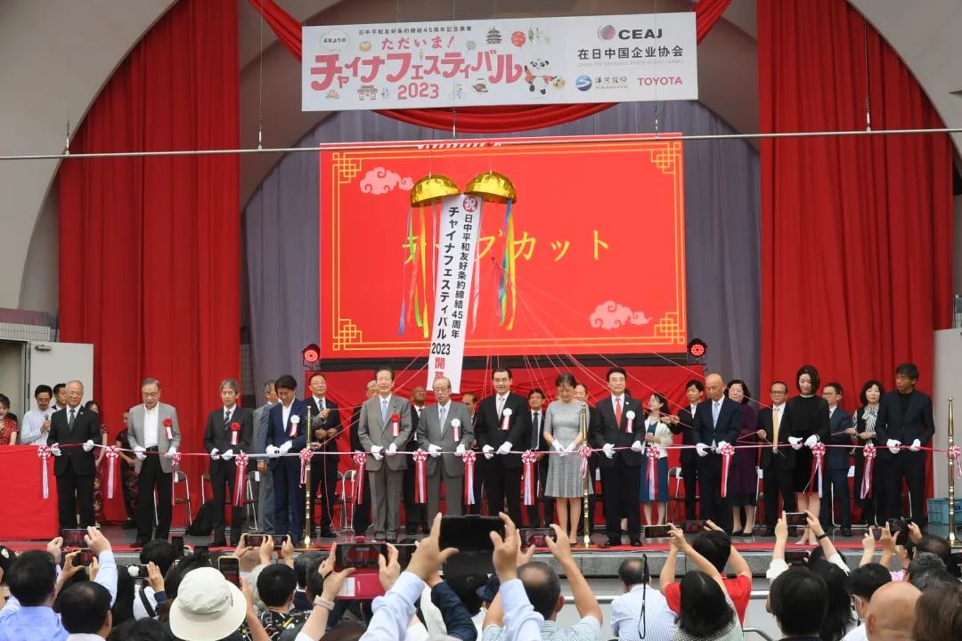 9日，“2023中國節(jié)”活動(dòng)在日本東京開幕。中國駐日本大使館供圖