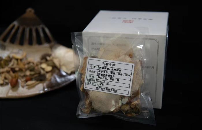 酸梅湯配方。 截圖自浙江省中醫(yī)院。