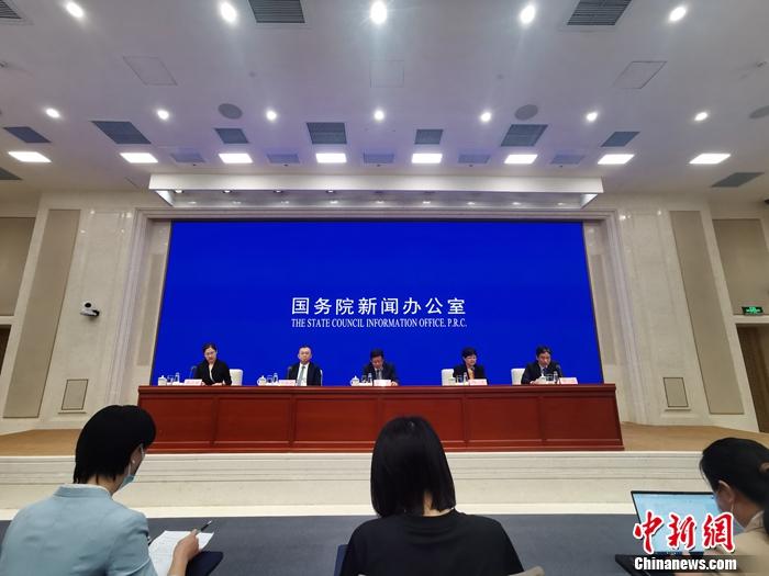 9月20日，國新辦舉行經(jīng)濟形勢和政策國務院政策例行吹風會。<a target='_blank' href='/' _fcksavedurl='/' ><p  align=