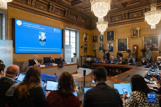 這是10月3日在瑞典斯德哥爾摩拍攝的2023年諾貝爾物理學獎公布現(xiàn)場。新華社發(fā)（魏學超攝）