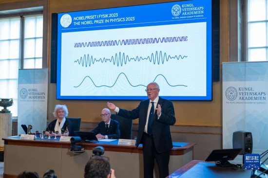 10月3日，在瑞典斯德哥爾摩舉行的2023年諾貝爾物理學獎公布現(xiàn)場，評委會專家解讀今年諾貝爾物理學獎得主的研究成果。新華社發(fā)（魏學超攝）