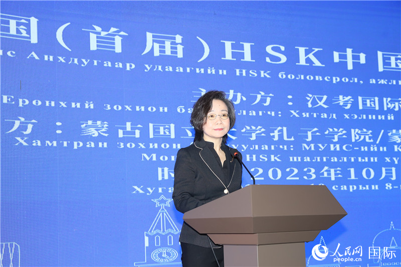 10月8日，沈敏娟大使致辭。人民網(wǎng)記者 霍文攝