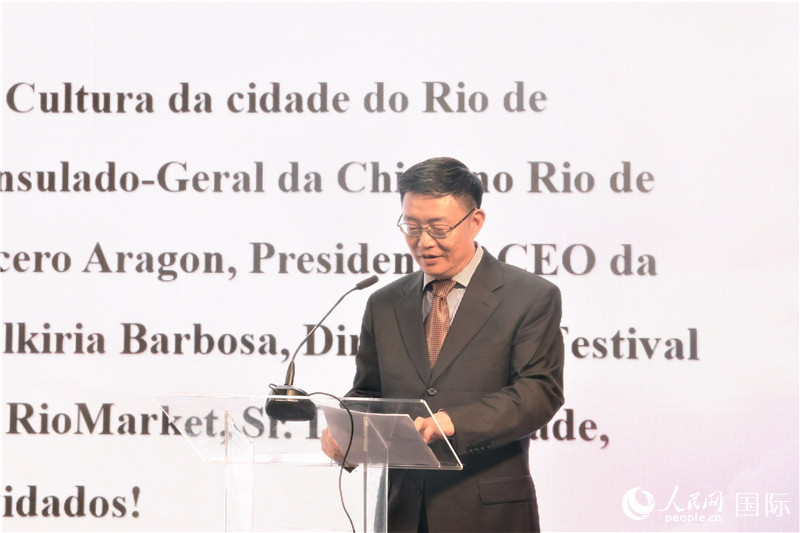 中央廣播電視總臺(tái)拉美總站站長朱博英在活動(dòng)現(xiàn)場致辭。人民網(wǎng)記者 時(shí)元皓攝