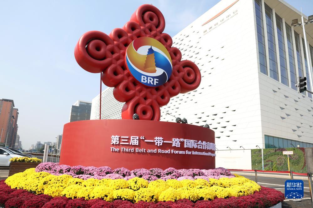 這是在北京國家會議中心附近拍攝的一帶一路”國際合作高峰論壇景觀布置（10月17日攝）。新華社記者 陳斌 攝