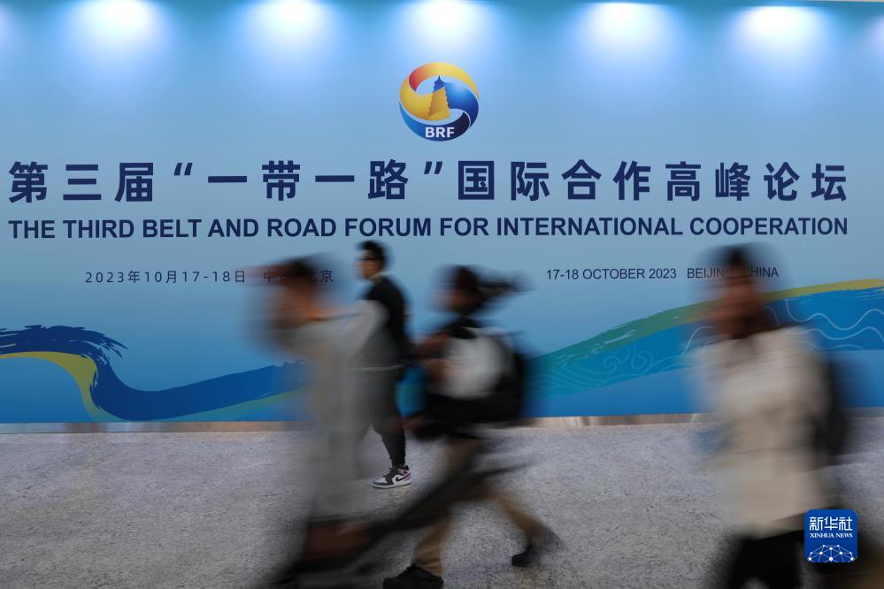 這是10月17日在北京拍攝的“一帶一路”國際合作高峰論壇新聞中心。新華社記者 陳斌 攝
