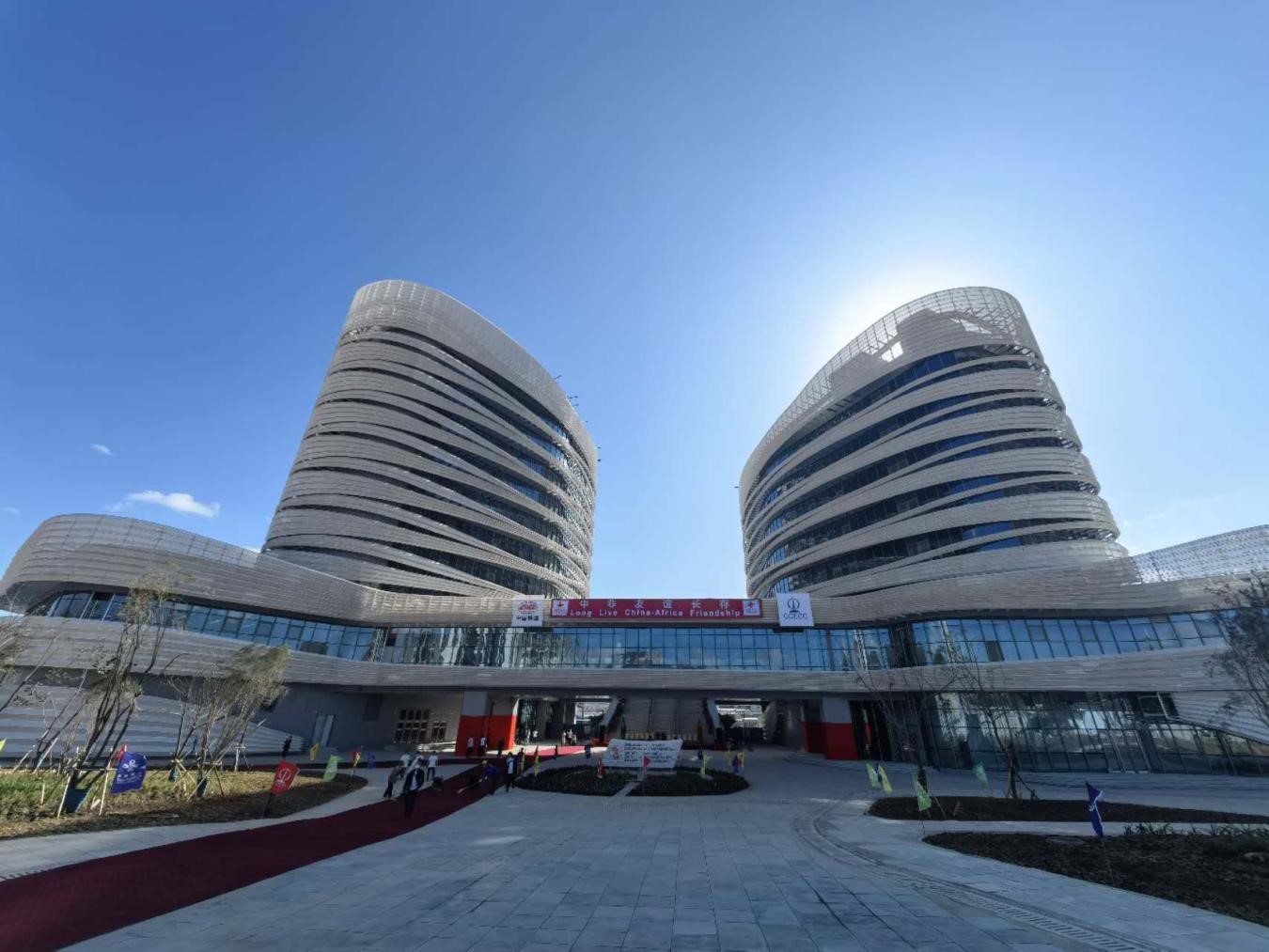 圖為非洲疾控中心總部大樓（一期）。中國(guó)土木工程集團(tuán)有限公司供圖