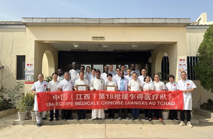 頒獎(jiǎng)儀式后，中國（江西）第18批援乍得醫(yī)療隊(duì)合影。中國（江西）第18批援乍得醫(yī)療隊(duì)供圖