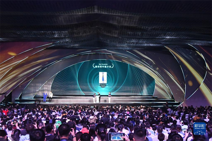 這是10月21日在成都拍攝的2023雨果獎(jiǎng)?lì)C獎(jiǎng)典禮現(xiàn)場。新華社記者 唐文豪 攝