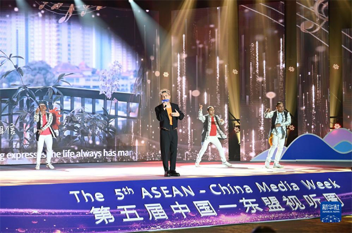 10月21日，在馬來(lái)西亞行政首都普特拉賈亞，演員在第五屆中國(guó)—東盟視聽(tīng)周開(kāi)幕活動(dòng)上表演。新華社記者 程一恒 攝