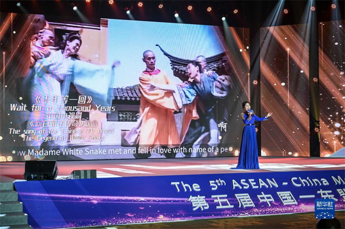 10月21日，在馬來(lái)西亞行政首都普特拉賈亞，演員在第五屆中國(guó)—東盟視聽(tīng)周開(kāi)幕活動(dòng)上表演。新華社記者 程一恒 攝