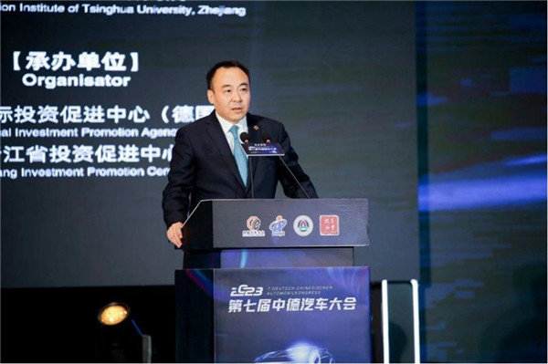 商務(wù)部投資促進事務(wù)局局長劉殿勛致辭。主辦方供圖