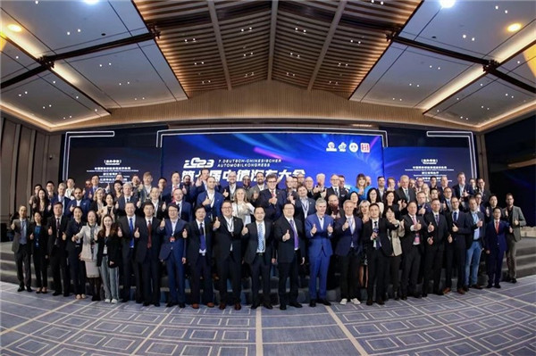 領(lǐng)導嘉賓合影。主辦方供圖