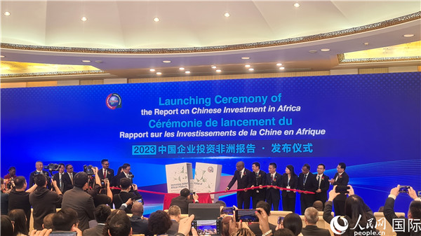 中非雙方嘉賓共同為報(bào)告揭幕。人民網(wǎng)記者 萬(wàn)宇攝