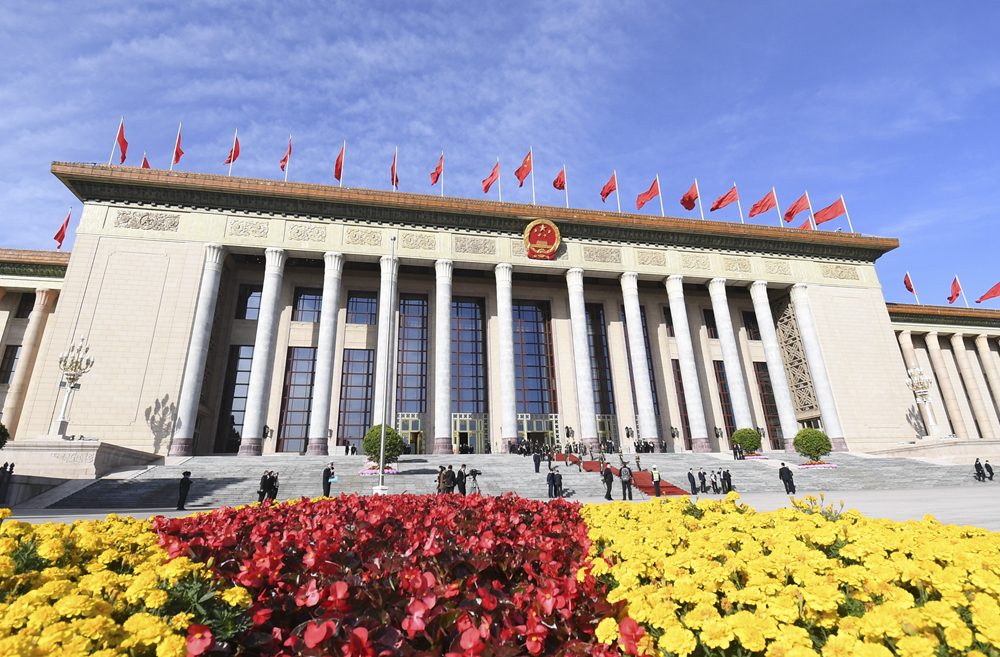 2023年10月18日，第三屆“一帶一路”國(guó)際合作高峰論壇開(kāi)幕式在北京人民大會(huì)堂舉行。新華社記者 李欣 攝