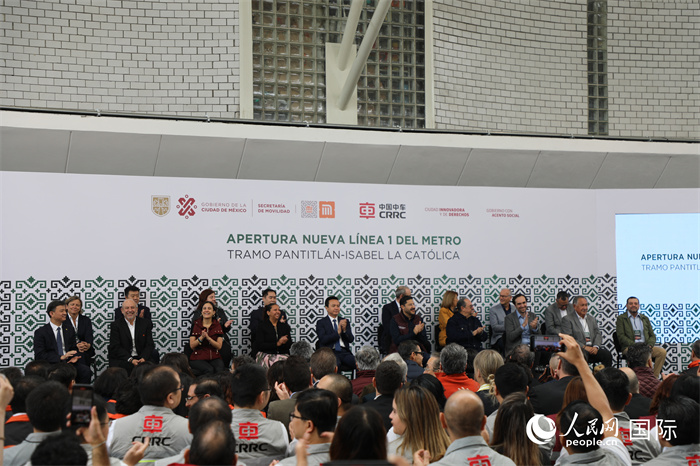 中車株機公司承建的墨西哥首都墨西哥城地鐵1號線整體現(xiàn)代化改造項目正式開通儀式。人民網(wǎng)記者 謝佳寧攝