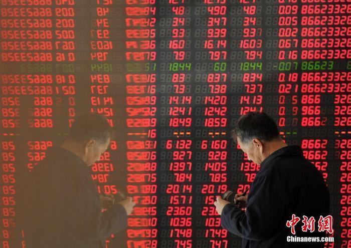 股市資料圖。<a target='_blank' href='/'><p  align=